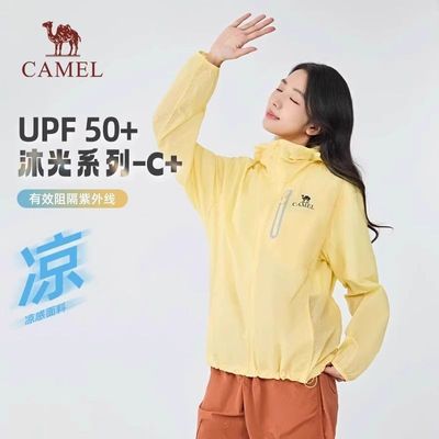 ڲŮװɹ2025ļ¿UPF50+͸ȷɹŮ178Ԫ
