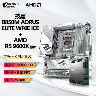 AMD 7400F/7500F/9600XȫɢƬCPU+B650M/B850MϵаUװ1269Ԫ