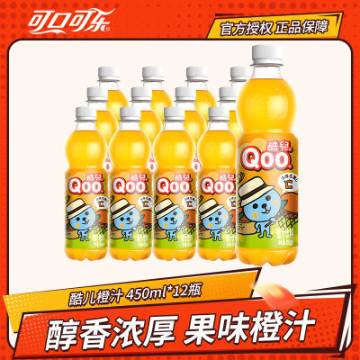 ɿڿ֭Դ֭450ml*12ƿ֭ζ28.19Ԫ