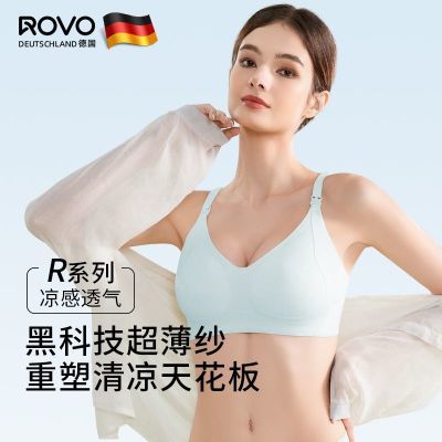 ڲROVO¾£´иιļ˿޺49.8Ԫ