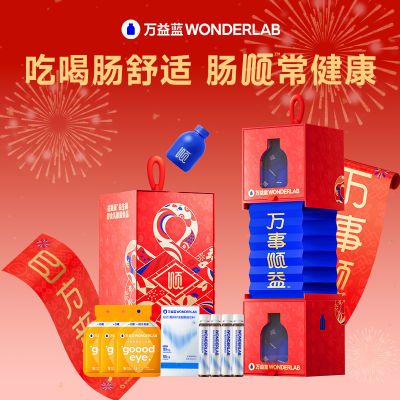 ڲWonderLabСƿ400ڳ˳θԪɷ30ƿƷ234Ԫ