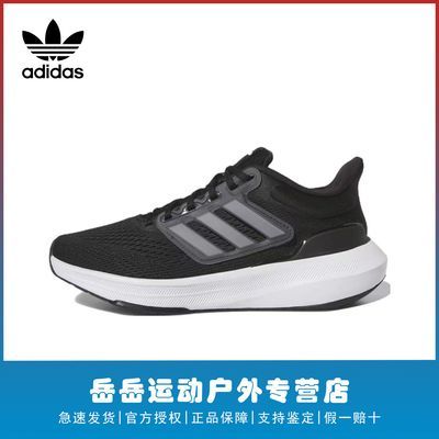 adidas(ϴ˹) ULT ԲͷϵͰͯܲЬ HQ1302 168Ԫ