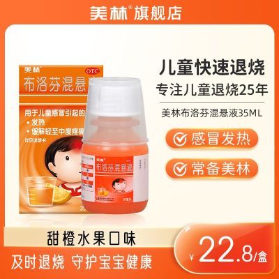  һҺ 35ml*1ƿ/ ֲһҺ35ml ͯͨðԸð17.6Ԫ