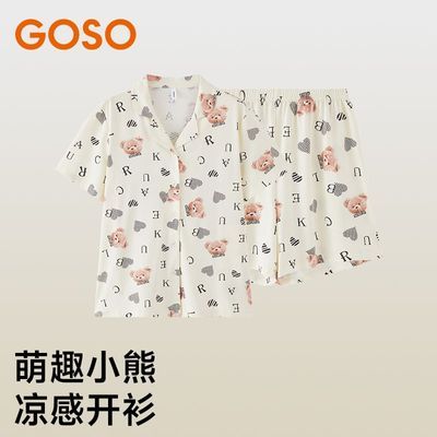 ڲGOSO۹ȤСײɫĸӡʾӼҿҾӷװ58.9Ԫ