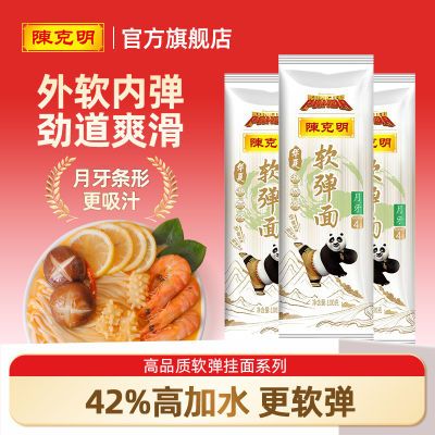 ڲ¿滪100g*15ߦҹʳ 21Ԫ