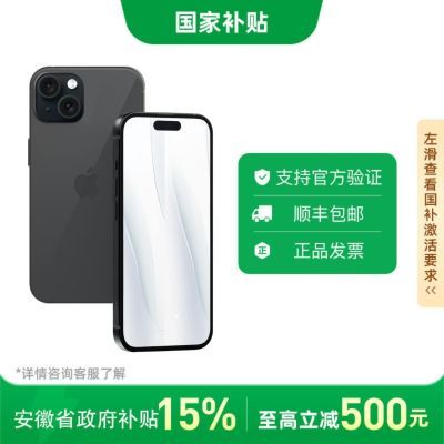 ڲչApple iPhone15 ֧ƶͨ5G ˫˫ֻ5ڷ4198Ԫ