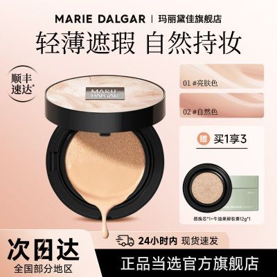 ڲ޸дʦ۵Һ˪ˮױϸ覲ױױ82.5Ԫ