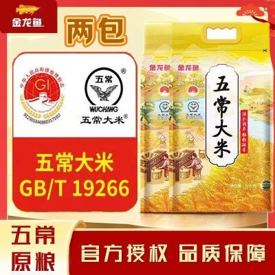 峣׵ӥ5kg*2峣  ׷ 71.9Ԫ3ţ