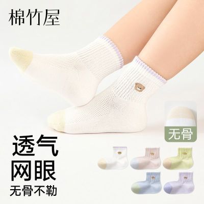 儿童袜子女童春夏薄款纯棉网眼吸汗透气直角袜大童女孩棉袜中筒袜优惠商品图片