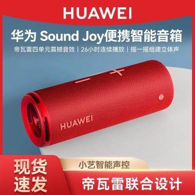 ڲΪSound JoyЯ߸ʵص519Ԫ