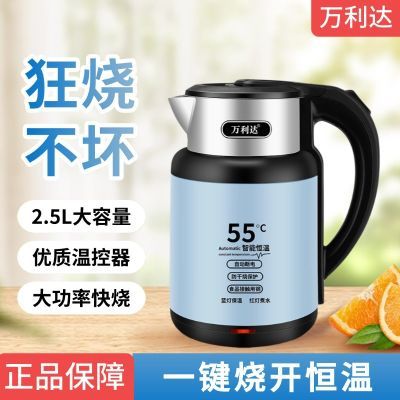 万利达智能剧名保温电热水壶2L高效加热便携防干烧L5L不锈钢