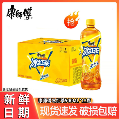 ʦ500ml*12ƿؼ۰칫ӼƷ24Ԫţ