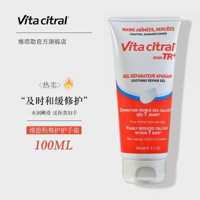 ڲVITA CITRAL/ά޻˪100ML 콢75.5Ԫ