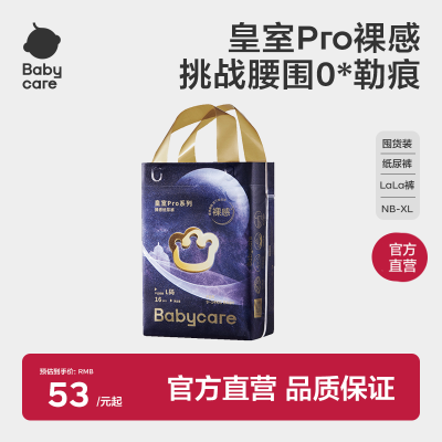 babycareProֽ͸Ӥ׷28.2Ԫ