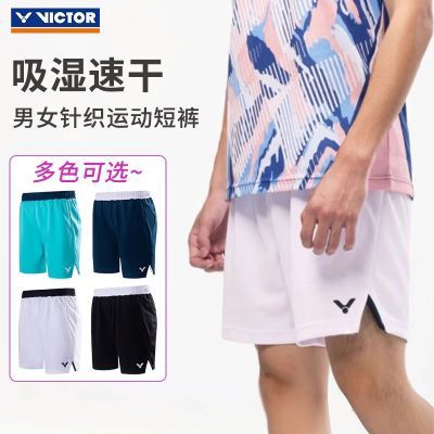 ڲVICTOR/˶ʤëR-40201Ů֯ٸ͸˶̿76.6Ԫ