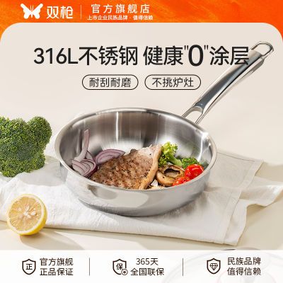 ڲ˫ǹ316LּӺƽ׹๦ܼõ¯ճ 81.9Ԫ