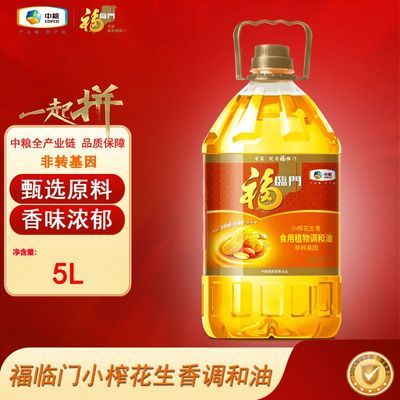 ڲŷתСեʳõ5LͰװ  ýʳ58.9Ԫ