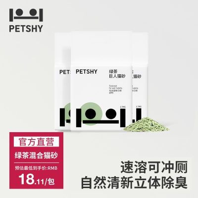 ڲPETSHYٳǧ èɰ̲èɰɰ޳2.7kg*349.5Ԫ