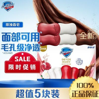 ڲ100g*5ľõ+ʯ+ɽ軨ϴϴϴֽ25.1Ԫ