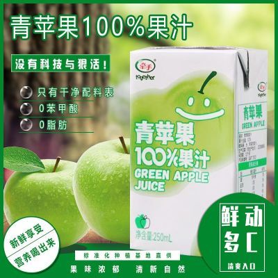 ڲ˺ƻ֭ǣ250ML100%Ũˮ֭ζ0֬Ʒ17.2Ԫ