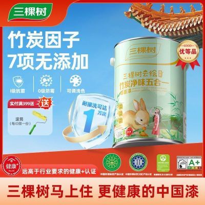 ڲƻװ̿ζһ齺ɫǽͿϼ269Ԫ