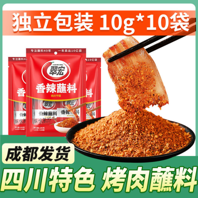 ڲպ10g*10װ100gĴɵ14.4Ԫ