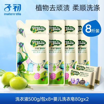 ڲӳӤݱϴҺרöͯӤ׶ʵװͨ 37.9Ԫ