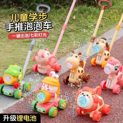 新款儿童手推泡泡机玩具电动吹泡泡机全自动户外幼儿手持电动推车优惠商品图片