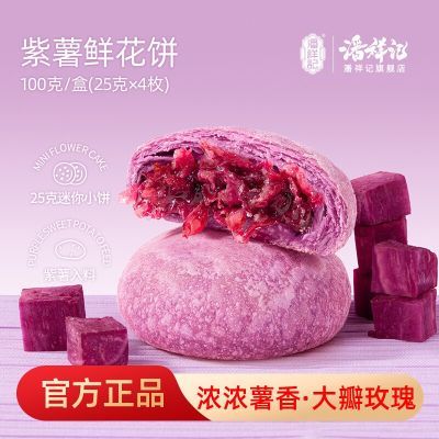 ڲʻ25g*16öõʻزʻ6.36Ԫ