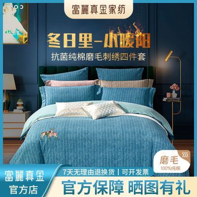 ���ڲ�������������𡿴���ĥë�ļ���ȫ��100%�ߵ����忹���ﶬ�Ӻ�ů������268Ԫ