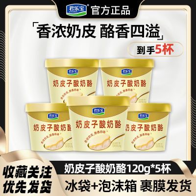 ڲƷֱƤ120g*5װƤҺװͯʳʵ 26.8Ԫ