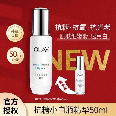 ڲOlayĴСƿҺȥƿʪɫ¶125.5Ԫ