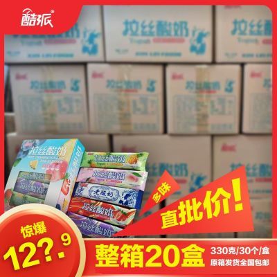 老酸奶一整箱600条混合口味拉丝酸奶厂价批发果味盒装原味老牌子优惠商品图片