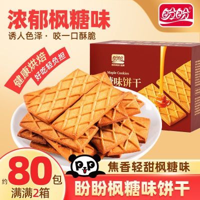 ڲηζ750gȽСʳ23.9Ԫ