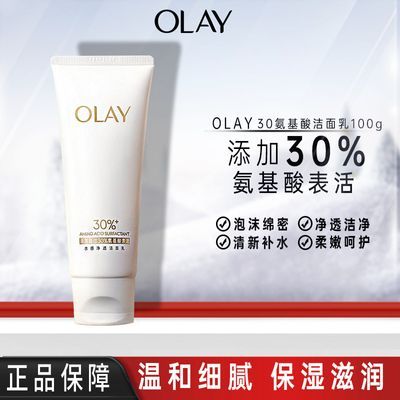 ڲOlayͶ30ºͱʪϴм78.2Ԫ