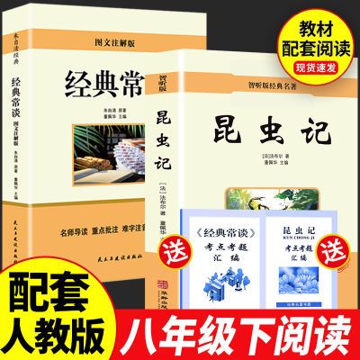 ���ڲ��������䳣̸�������������꼶�µĸ��׼�������������ض��½̲� 6.3Ԫ