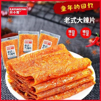 老式大辣片大袋手撕豆皮香辣童年大辣皮网红宿舍休闲解馋小零食优惠商品图片
