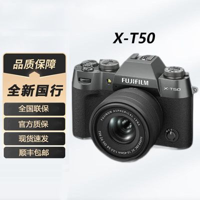 [ȫ¹]ʿXT50΢׻402020Ƭ7ڷ9599Ԫ