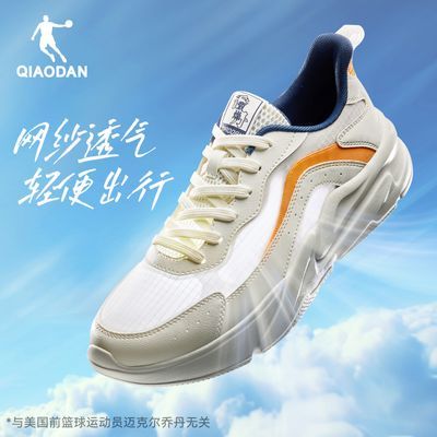 ǵQIAODANԾЬ˶Ь2025ļ¿͸ϵЬͰ99Ԫ