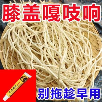 【正品保障】滑膜积液半月板损伤髌骨痛按摩护膝男女膝盖关节疼痛