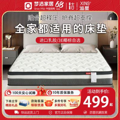 ���ڲ�����[�ν�Ҿ�]3EҬ�ذ��������ƫӲ�����Ե�ӹ���Ȼ�齺�������ɴ��� 468Ԫ