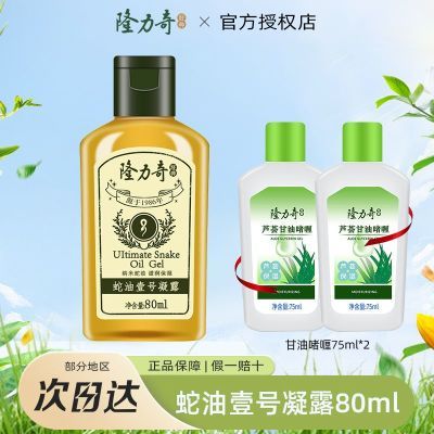 ڲ¡廤Ҽ¶ʪȫˮƤƷ˪ 12.75Ԫ