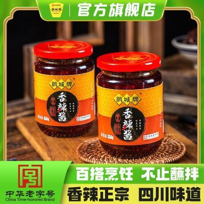 ���ڲ���������� �ɼ�ʳ���ؼ�������350g ��������ζƷ ����רҵ  Сƿװ 16.5Ԫ