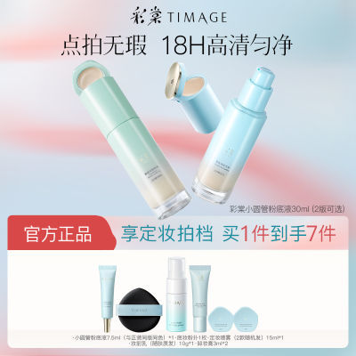 ڲTIMAGEСԲ観ױ۵ҺϼƤʪͳ־òױ219Ԫ