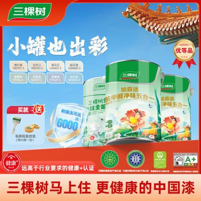ڲɭȩСװ1Lװ齺ڼˢ58.9Ԫ