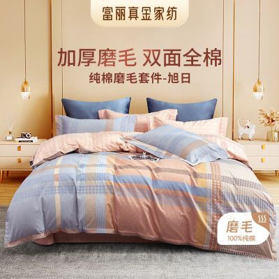 ���ڲ������������ȫ��ĥë�ļ����ﶬ�¿�Ӻ�ů��������������241Ԫ