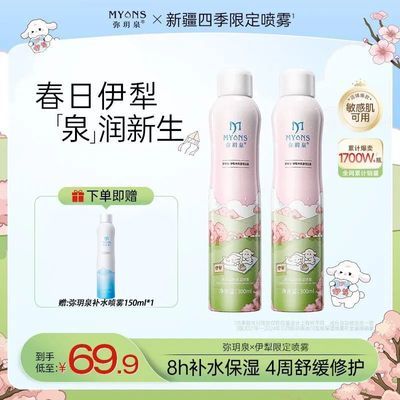 ڲ֫hȪȪСӲˮʪм޸ˬˮ64Ԫ