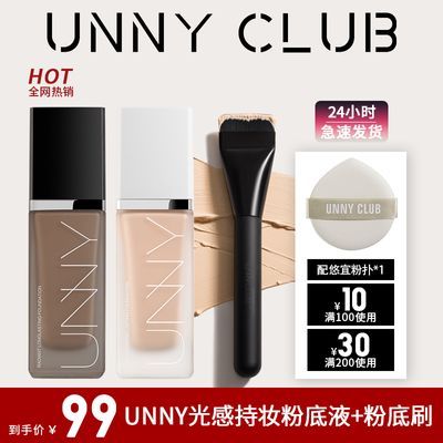 unny۵Һһˢͳױ־Ƥױ׸ƤٷˮƷ47.9Ԫ