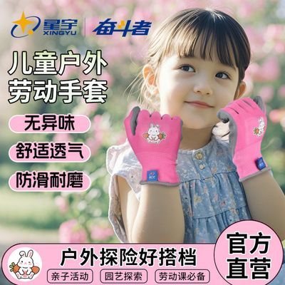 ڲܶ齺ͯ͸԰ջҷŷר8.9Ԫ