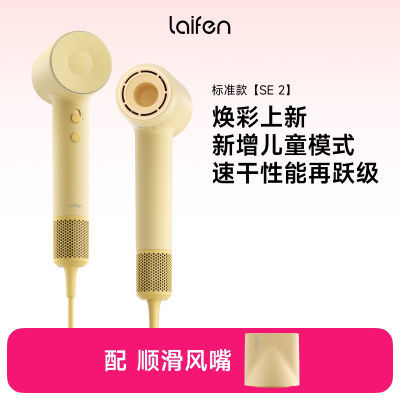 ڲLaifen SE 2ٴٸɼøӴ˷359.9Ԫ